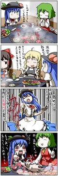 4koma (Captain Freedom)