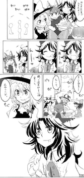 Too Many Onsen Eggs Will Kill You (myama)