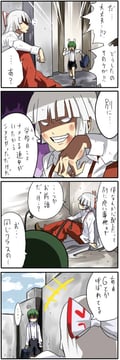 Private Touhou Academy Extra