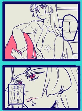 Those Who Can't Live Peacefully 3 (yumiya)