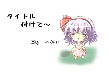 Scarlet Magic Ball - Girls' Tennis Festival (kagura chitose)