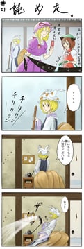 4koma (wimifu)