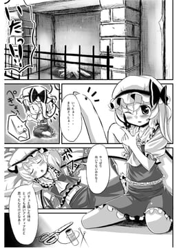 Scarlet sisters comic (Takahero)