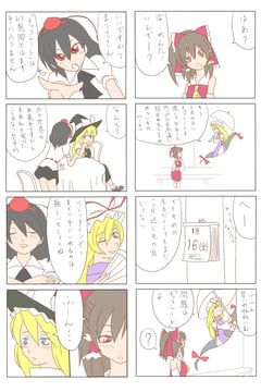 Chocolate (Ao Usagi)