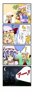 Friendship Record (yasuda)
