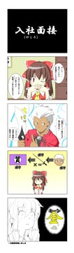 Touhou & Fate (series) - Touhou x Fate (alex (alexandoria))