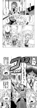 Marisa's Written Challenges (shino (ponjiyuusu))