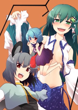 Kogasa's form [sample] (Chipa (Arutana))