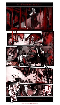 Marisa Alice and the Demon Beast of Wonderland Zero