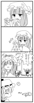 Fla-Pachu 4 koma (sakura (doors))
