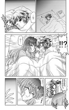 My House Namusan (Kisaragi Ryou (Sougetsu-Tei))