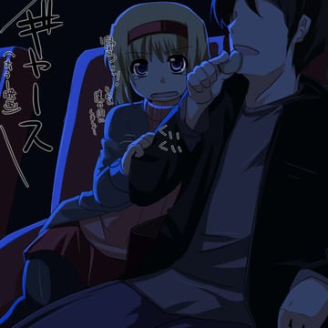 Alice Plus (Ruku (Alicecreation))