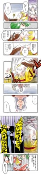Trigun