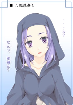 Ichirin with Glasses (Ogami Kazuki)