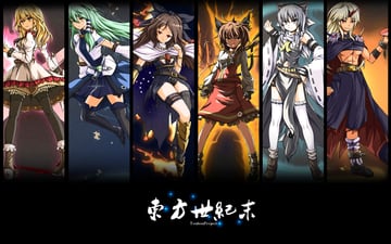 Touhou Seikimatsu - End of Century (sirills)
