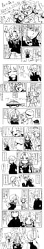 It's Not Winter Comiket ... Wait Yes It Is! (morino hon)