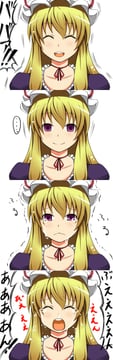 I Want to See Them Cry (zetsumame)