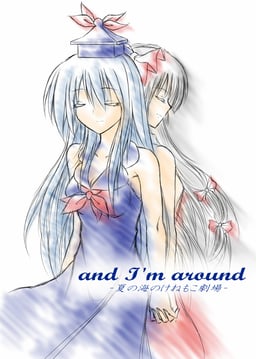 Keine-Mokou's Summer at the Beach Theater (Yamamoto Arifred)