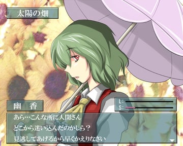 Yuuka Renai (ao usagi)