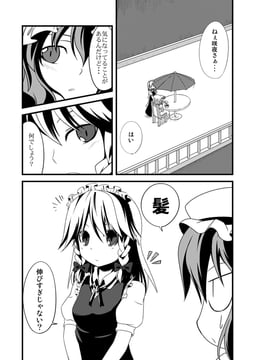 Sakuya's hair growth (ichimi)