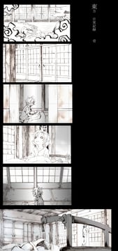 Touhou Everyday (MTMY)