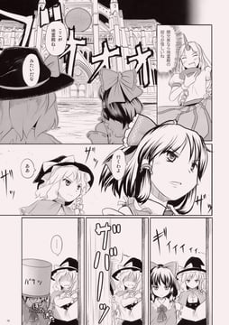 Underground Kindergarten