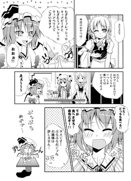 Scarlet Devil Mansion Sweets (Rioshi)