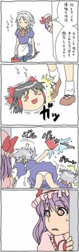 Comics (Abekawa)