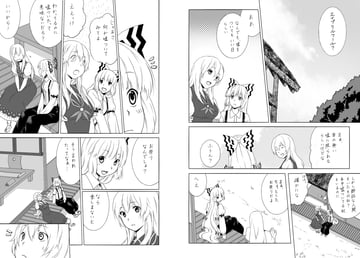 Keine x Mokou April Fools comic (Inuzuka Bouru)