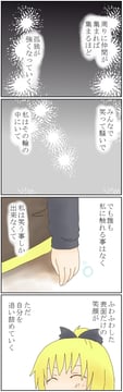 Loneliness And Tsuchigumo (kiriuzasu)
