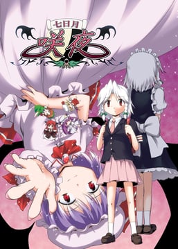 Nanokagetsu Sakuya (Futatsuki Hisame)