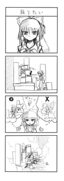 Touhou Diary (Sora no Amagumo)