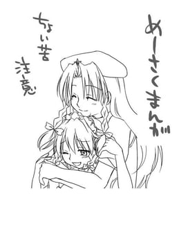 It's fine if you don't understand the significance of that embrace