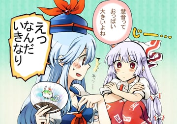It's among girls so it's okay (shinoasa)