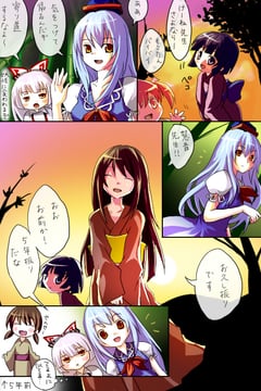 Keine ga Oishiku Itadakimasu (myaaco)