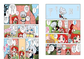 Meisaku Kiss (karaagetarou)