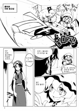 Pudding Locker (tima)