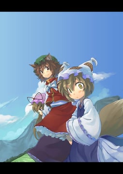 Yakumo-ke (morino hon)