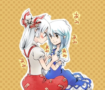 Braids (shinoasa)