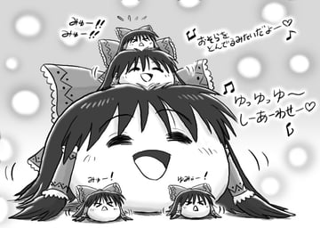 Happy Yukkuri Family