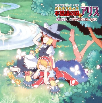 Alice in Wonderland story (Hakoiri Nekohime)