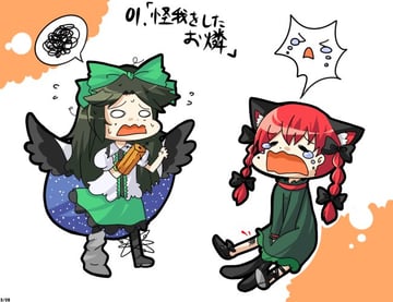 Random situations (Kuzugitsune (Inarikami))