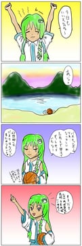 Gensoukyou Basketball Moriya Experiment (seren (staphy))