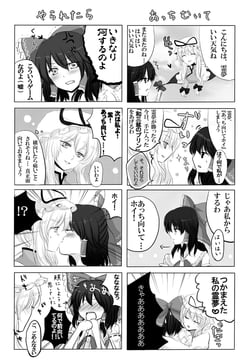 Assorted Yuri Manga (Sui (Camellia))
