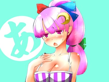 A RI GA TO U! (Hokuto (Scichil))