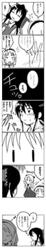 ReiAli Manga (t-asama)