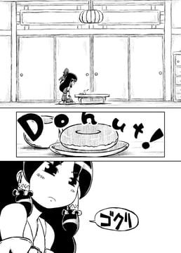 Aki no Rei x Mari (sonson (eleven))
