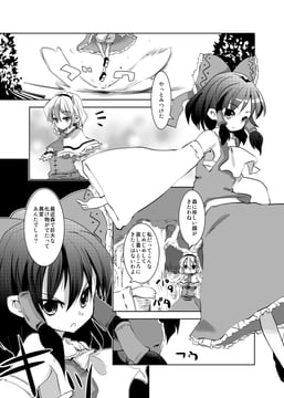 The All-Alice-Uké Festival (takara akihito)