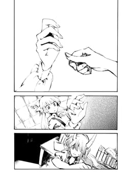 Blanket (shinoasa)