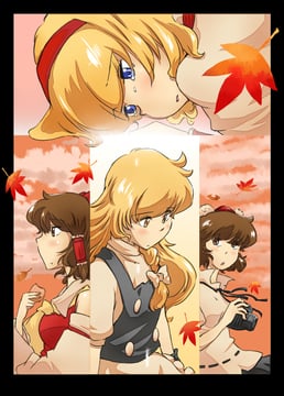 Be with me (Non (Z-Art))